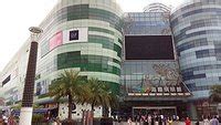 haiya mega mall|Haiya Mega Mall: All You Need to Know BEFORE .